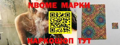 метамфетамин Гагарин