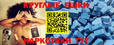 MESCALINE Гатчина