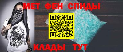мет Апрелевка