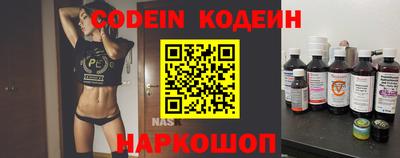 альфа пвп VHQ Аргун