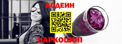 альфа пвп VHQ Аргун