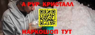 мет Апрелевка