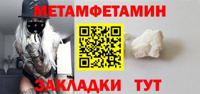 метадон Гай