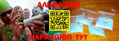 метамфетамин Гагарин