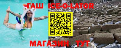 метамфетамин Гагарин