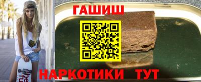 метамфетамин Гагарин