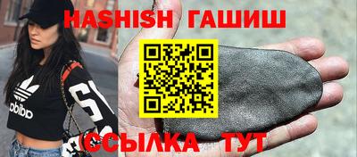 метамфетамин Гагарин