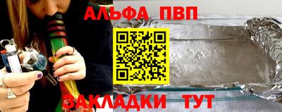 PSILOCYBIN Апшеронск