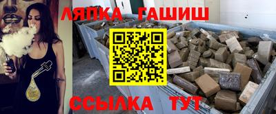 альфа пвп VHQ Аргун