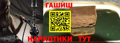 альфа пвп VHQ Аргун