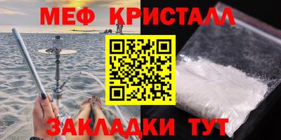 мет Апрелевка