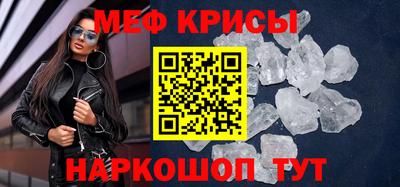 мет Апрелевка