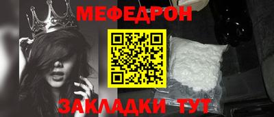 метамфетамин Гагарин