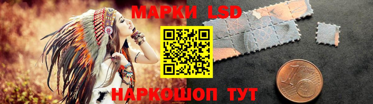 Качканар  Лсд 25 экстази кислота  Вход с VPN 