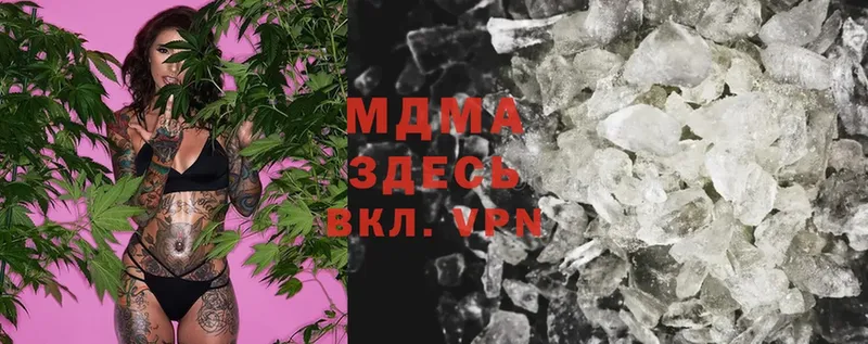 MDMA VHQ  Качканар 