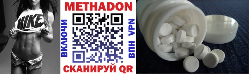 купить  сайты  Качканар  МЕТАДОН VHQ 