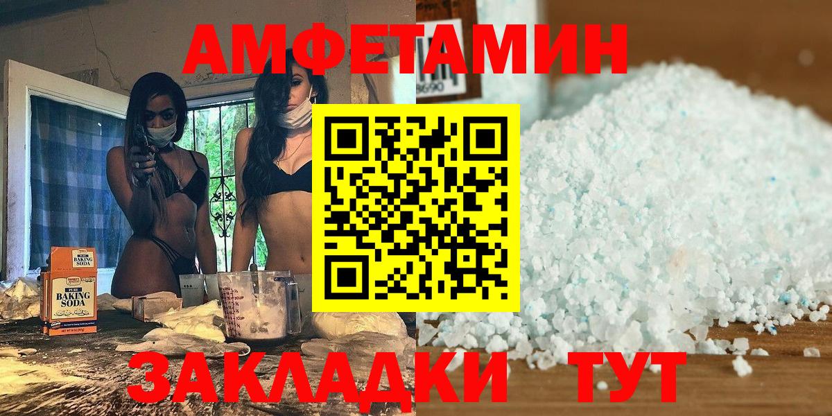 Метамфетамин кристалл Качканар
