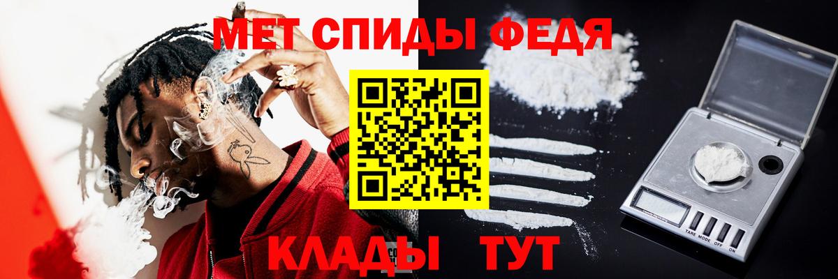 Первитин кристалл Качканар