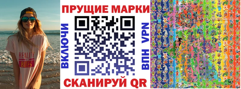 Марки 25I-NBOMe 1500мкг  Качканар 