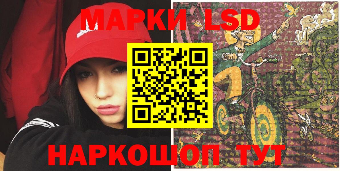 Марки N-bome 1,8мг  Марки N-bome 1,8мг  Вход с VPN  Качканар 