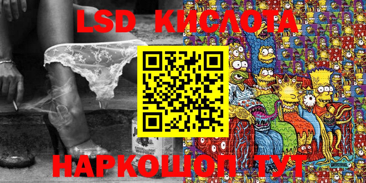 Марки N-bome 1,8мг Качканар