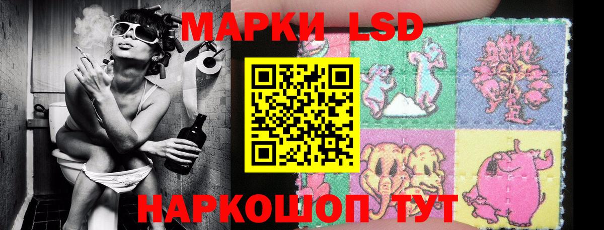 Наркотические марки 1,5мг  Качканар 