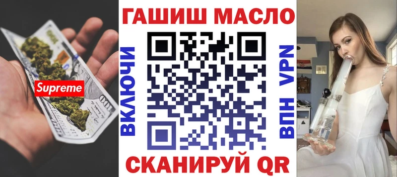 ТГК THC oil  купить наркотики сайты  Качканар 