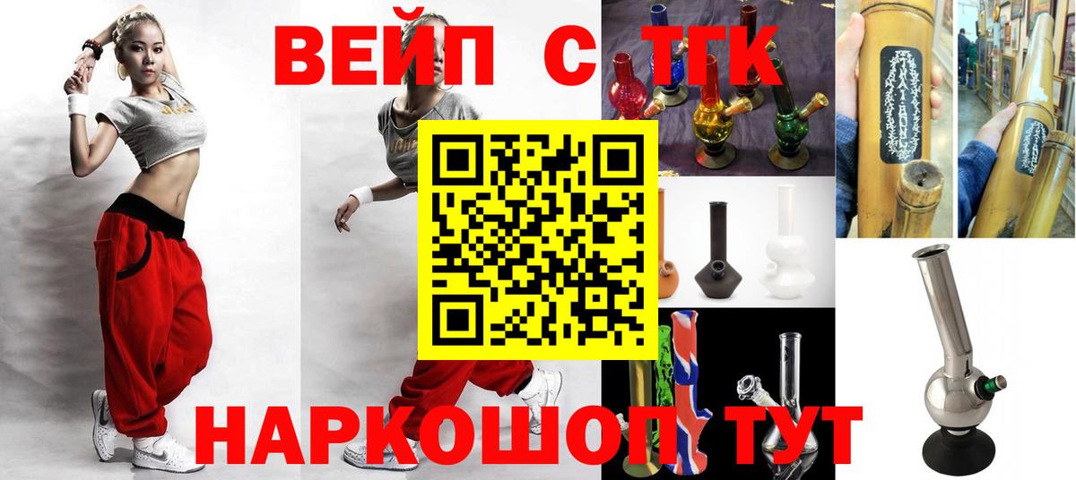 Меф МЯУ МЯУ   Каннабис  Вход с VPN  Лсд 25  ГАШ  ЭКСТАЗИ  Качканар  МЕТАДОН  Cocaine 
