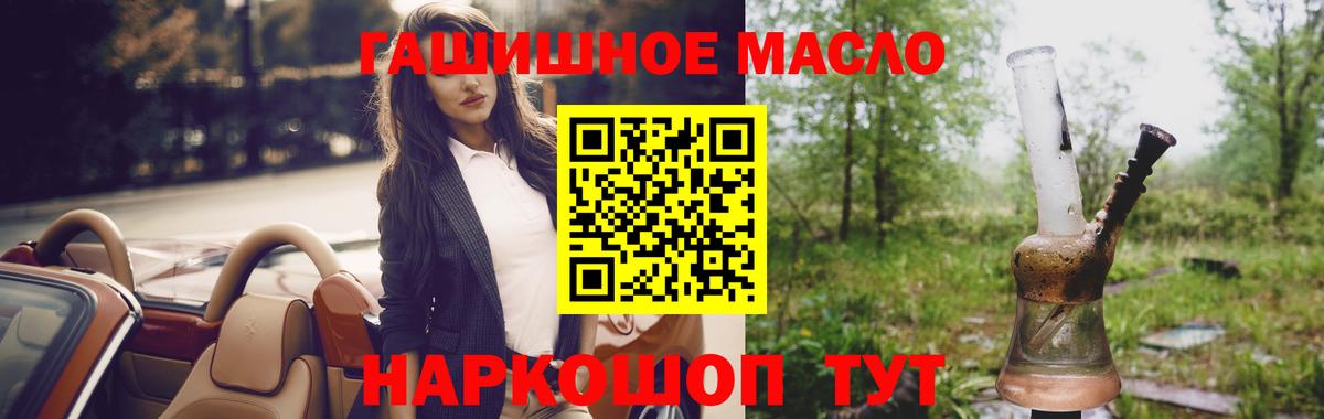 ТГК Wax  ТГК концентрат  Качканар 