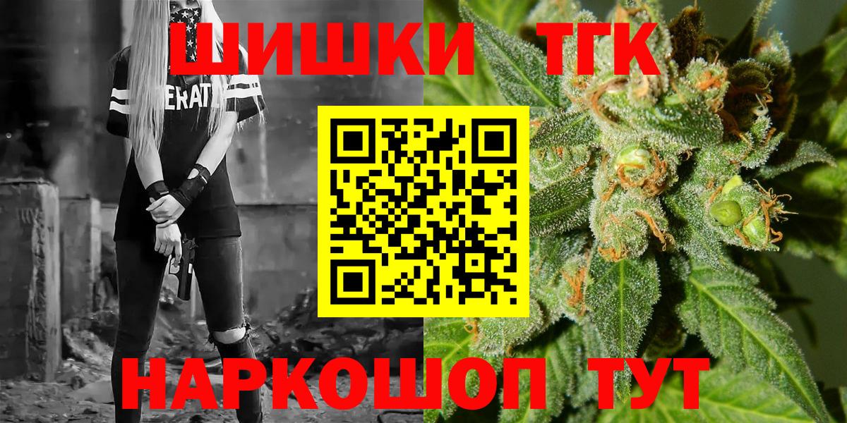 МАРИХУАНА SATIVA & INDICA Качканар
